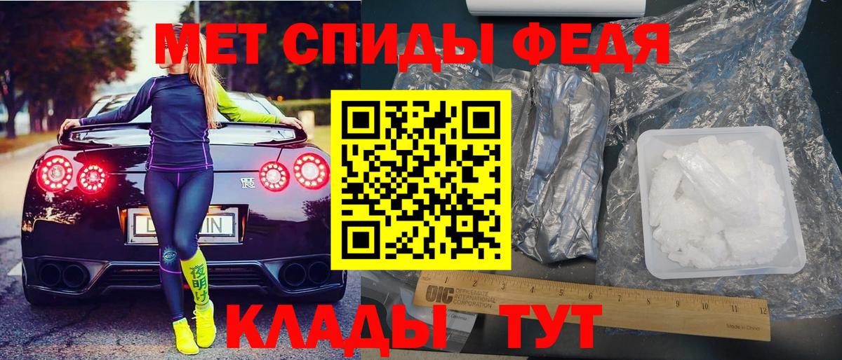 АМФЕТАМИН VHQ  АМФЕТАМИН  Вологда  Вход с VPN 