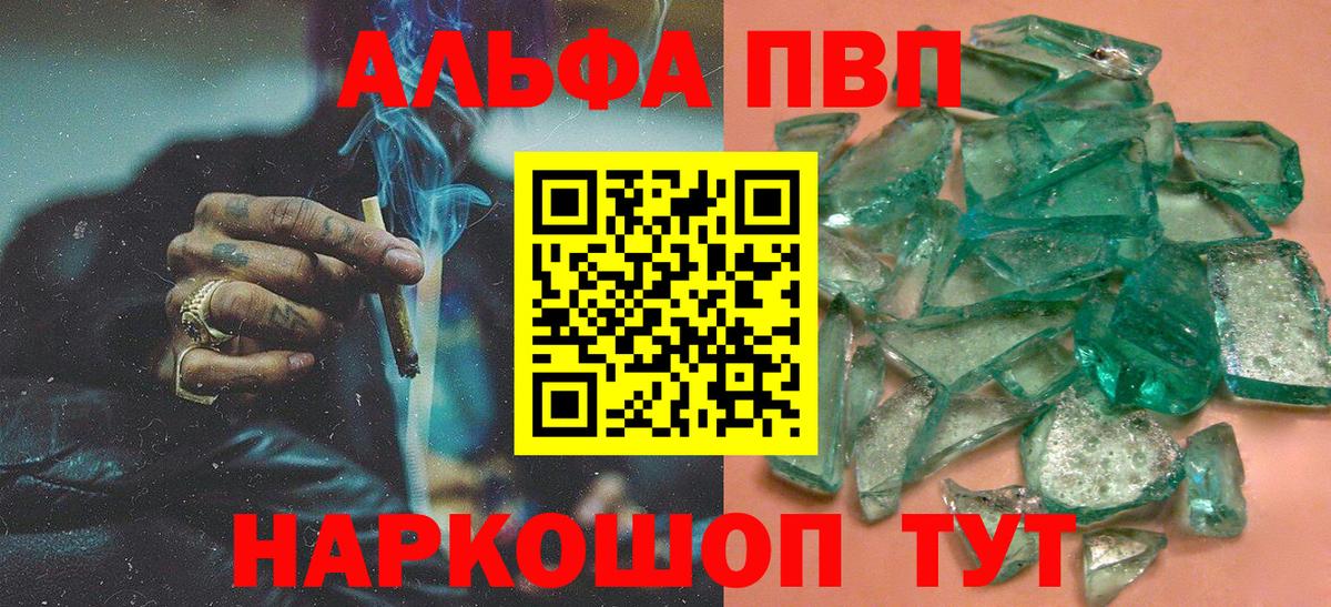 А ПВП VHQ  Вход с VPN  Вологда 
