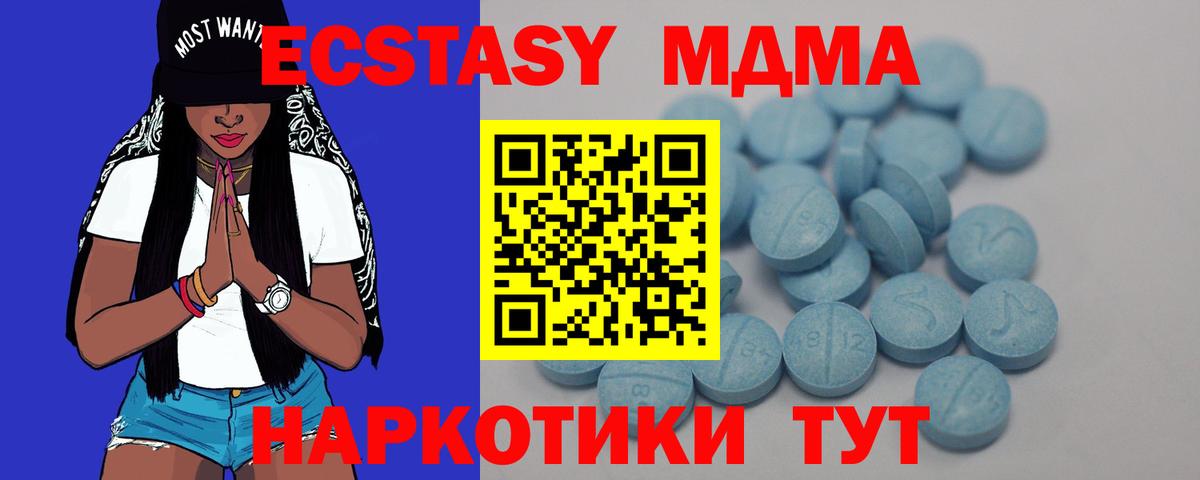 Ecstasy Punisher  Экстази Punisher  маркетплейс телеграм  Вологда  Вход с VPN 