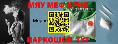 молекула духа Обь