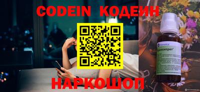 спайс Обнинск