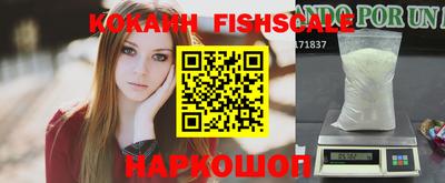 спайс Обнинск