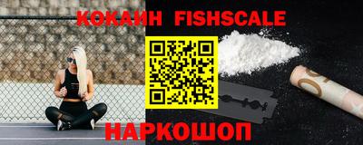 спайс Обнинск