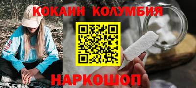 молекула духа Обь