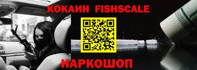 спайс Обнинск