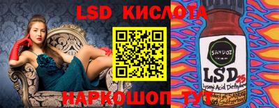 молекула духа Обь