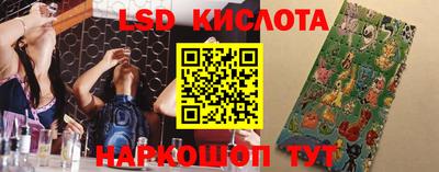 спайс Обнинск