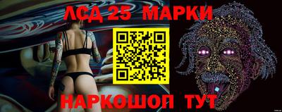 молекула духа Обь