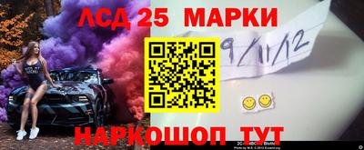 спайс Обнинск