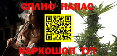 спайс Обнинск