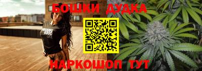спайс Обнинск