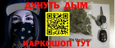 спайс Обнинск