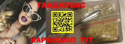 спайс Обнинск