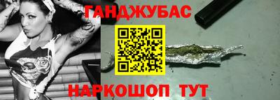 молекула духа Обь