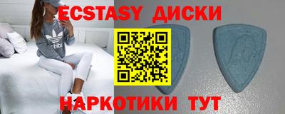 спайс Обнинск