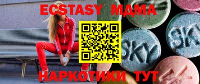 спайс Обнинск