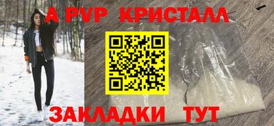 молекула духа Обь