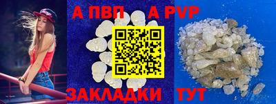спайс Обнинск