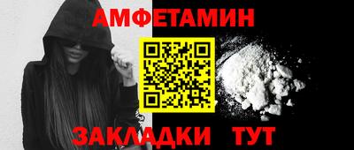 молекула духа Обь