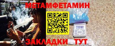 молекула духа Обь