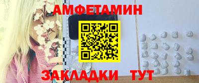 молекула духа Обь