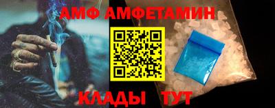 молекула духа Обь