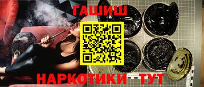 молекула духа Обь