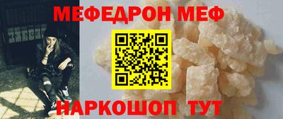 молекула духа Обь