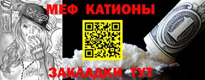 молекула духа Обь