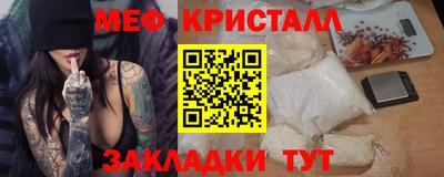 молекула духа Обь
