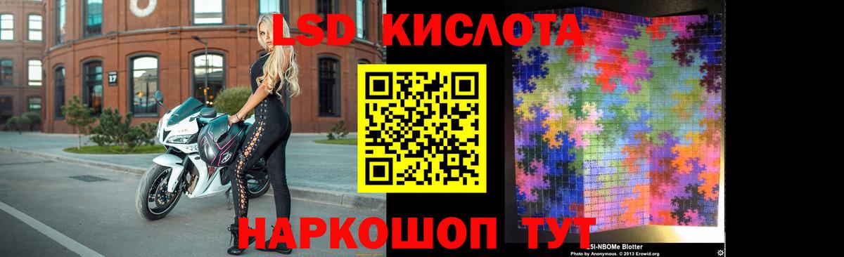 Лсд 25 экстази кислота  Вход с VPN  ЛСД экстази кислота  Вологда 