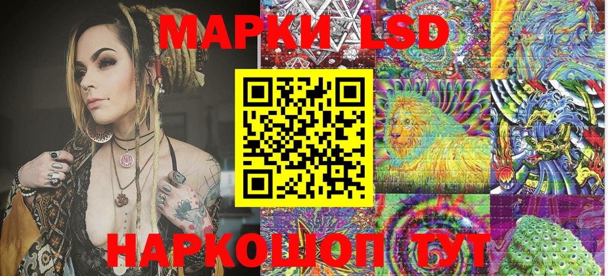 Марки 25I-NBOMe 1500мкг  Наркотические марки  Вологда  Вход с VPN 
