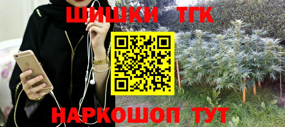 МАРИХУАНА семена Вологда