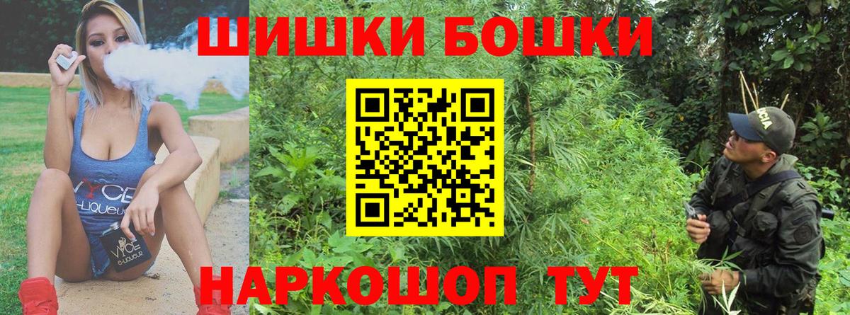 Вологда  МАРИХУАНА семена  Канабис Ganja  Вход с VPN  Канабис конопля  Шишки марихуана SATIVA & INDICA 
